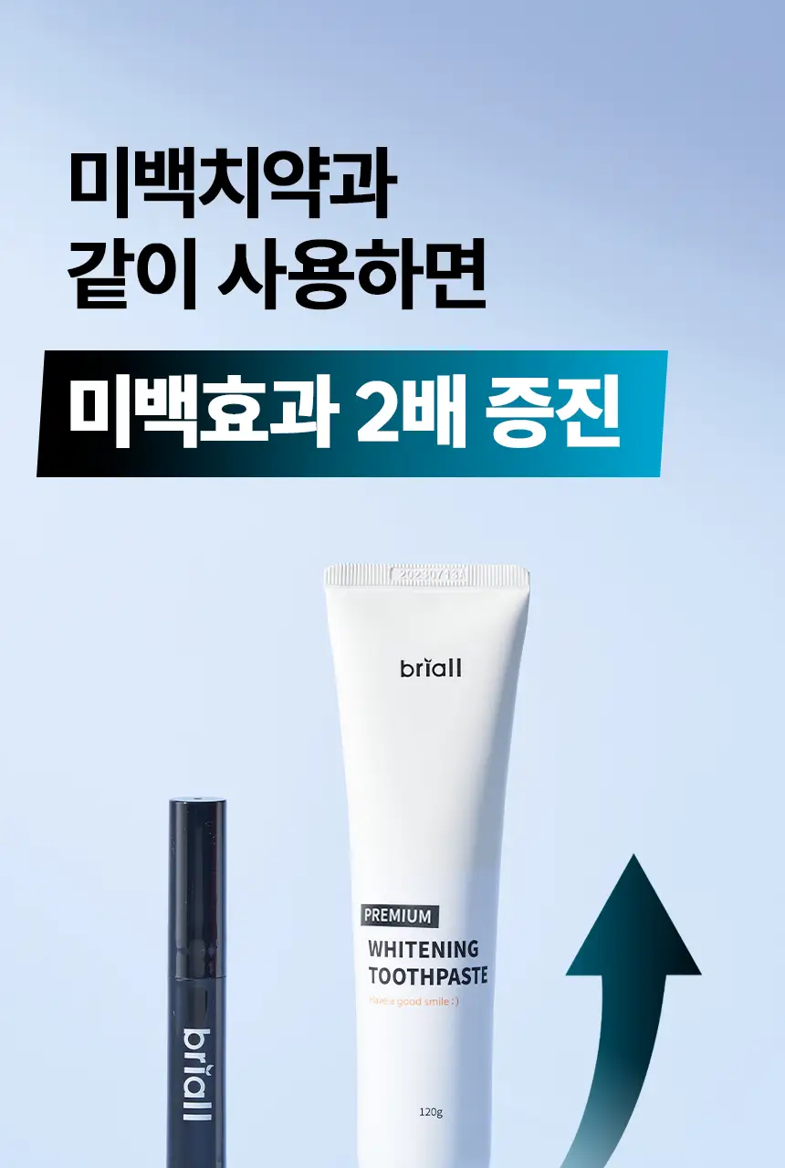 [NEW] 브리올 화이트닝 치아 미백제 4g (치과미백 동일성분) 상세페이지 40